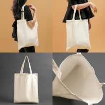 라온지니 무지 에코백 2P세트 37X45CM 베이지 굿즈만들기 에코백만들기 페브릭마카