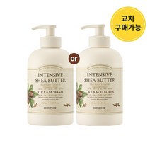 스킨푸드 [스킨푸드]인텐시브 시어버터 크림 바디 워시 or 로션(리뉴얼)(선택), 인텐시브시어버터크림 바디 로션