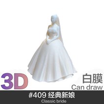 1:64 디오라마 결혼식 웨딩 피규어 미니어쳐 신부 신랑 프로포즈, K