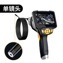 초고화질 HD 누수 탐지 탐지기 적외선 열화상카메라 산업용 내시경 카메라 하수구 수도 BK-1, 직경 8mm/와이어 10M/32G 메모리