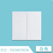 흡음보드 템바보드 에어 rpp 방음벽 설치 가정용방음 발포 벽지 인테리어 3d 입체 부착, 대리석 70X70