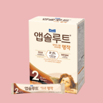 앱솔루트분유 명작 아기분유 스틱 2단계(6~12개월) 14g 20포, 앱솔루트분유 명작 스틱 2단계 14g 20포