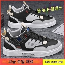 여성 운동화 하이탑 스니커즈 레이스업 슈즈 런닝화 사계절 여자운동화 여자신발 신발 Hongxing 官 공식 웹 사이트 High -Gang 남자 신발 2023 봄과 가을 새로운 스포츠 캐주얼 신발 남자 통기성 화이트 보드 신발