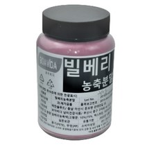 보아비다 빌베리 농축 분말 250g