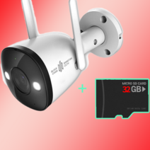 방탄 아파트 현관 문앞 CCTV 블록체인 신기술, CCTV4000