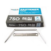 화신)750책철(대 7cm) 사무용품 화일철 사무용책철 문구용품 서류파일철 파일철 황화일철