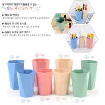 소 - 베이지 필기구정리함 색연필꽂이 사무실 다용도꽂이 육각 케이스 연필통 붓꽂이 연필정리함 펜정리함