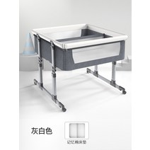 아기침대 더블 매트 백일 출산 접이식 자매 형제 저상형 유아, 완성품, 브래킷 구조, 화이트