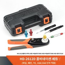 압착 플라이어 압착기 케이블 탈피기 스트리퍼 커넥터, HD-2612D 압착 공구 세트, HD-2612D 크림핑 플라이어. 양복