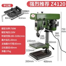 산업용 탭핑기 밀링기 벤치 탁상 드릴 택보루방 기계, 220V750w+플랫노즈펜치