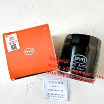차량용필터 BYD S7 2.0T 487ZQA-1017100 용 오일 필터, [01] 2.0T