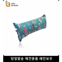 고양이몰 고양이용품 캣닢베개 새끼고양이키우기 펫가구 스크래쳐