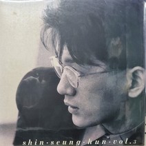 7237.LP음반 .신승훈 3집 (널 사랑하니까).가요 팝 클래식 라이센스 중고음반