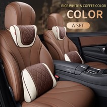 벤츠 목쿠션 헤드레스트 목받침 car solvent free headrest foam, 베이지 커피 세트