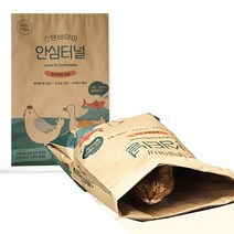 종이재질 고양이터널 은신처 숨숨집 반려동물용품, 1개