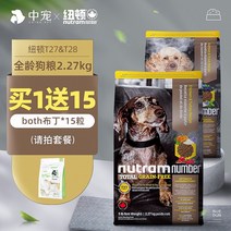 강아지 뉴턴 수입 T27 곡식이 없다 227KG 완성함 유견 사모예드 골든 리트리버 테디 애완동물용사료 1181546626, 6개 월 이상, T27 닭고기 맛
