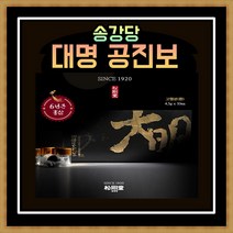 [1+1] 송강당 대명 공진보 기력업 공력환 침향원 6년근 홍삼 효도선물 양가 명절선물