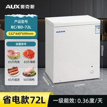 급속동결기 가정용 떡 제빵 아이스팩 제빵용 업소용 급속냉동고 급냉고 동결고, 5