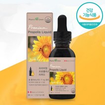 식약처 인증 구강 항균 액상 프로폴리스 중년여성 부모님선물 효도선물 노인 폴리폴리스 건강선물 청소년