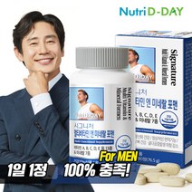 [뉴트리디데이] 시그니처 멀티비타민 앤 미네랄 포맨 1병 3개월분, 없음