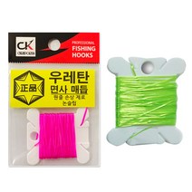 해동 면사매듭 찌스토퍼 찌멈춤 고무 면사 매듭줄, CK우레탄 통면사 핑크
