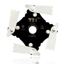 삼원테크 예초기날 코뿔소 플러스 4도날 국산 캇타 컷터, 1개