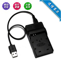 삼성 NX1000 NX1100 NX300 NX300M 미러리스 카메라 배터리 + USB 충전기, 충전기 1개