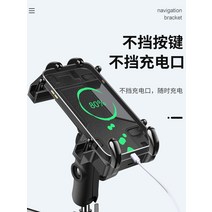 [전동킥보드] 테이크 아웃 전기 자동차 휴대 전화 랙 기관차 탐색 브래킷 페달 산악 자전거 배터리 충격 방지 타기, [07] 토러스 핸들바 휴대폰 홀더  방지 노브