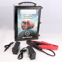 12V 24V 자동차점프스타터 대용량 차량용배터리충전 점프스타터