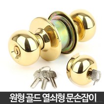 간편설치 목문용 베이직 문손잡이 사무실 화장실문 목재문 침실 인테리어 홈도어 도어손잡이 회사 펜션, 원형SS 버튼형
