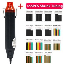 힛툴 공예 열풍기 히팅건 수리용 히팅기 레진 뜨거운바람 핫건 히트건 242314, EU Plug (220V), Gun with 455pcs