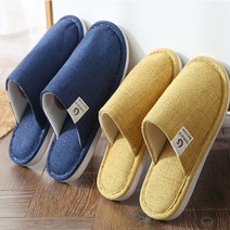린넨 학교 털실 앞막힌 거실화 룸슈즈 실내화 초등 슬리퍼 사무실, 옐로우 250