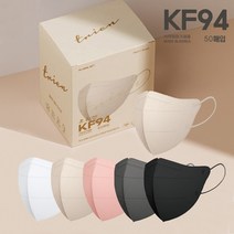 트리엔 에버렉스 새부리형 마스크 kf94 소형 50매 개별포장 숨쉬기 편한 마스크, 블랙, 1개, 50개입