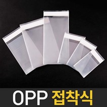 추억담기 opp봉투 접착 5.5x10+4 200매 오피피 포장 비닐, 접착5.5x10+4