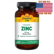 최신정품 Country Life 아연 징크 50mg 100정 컨트리라이프 Zinc +휴대용약통 별도증정