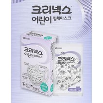 [할인상품] 크리넥스 어린이 입체마스크 10개입, 14개