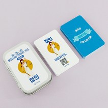 티처몰 세연지 통합사회 이미지카드 6단원 정의