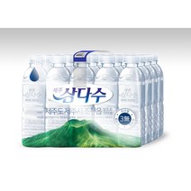삼다수 제주 삼다수 그린(무라벨) 500ml 20병 (유라벨/무라벨 랜덤발송)