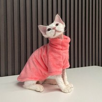 고양이 애견 코스튬 2022 새로운 털이없는 스웨터 겨울 패션 두꺼운 따뜻한 스핑크스, 옥 가루_XS(1kg 미만)