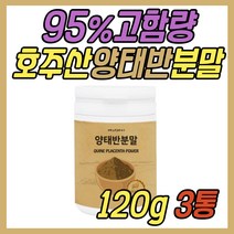 중년 여성 추천 고용량 자연방목 양태반 파우더 가루 호주산 PLACENTA 플라센타 자하거 환절기 이너 중년 노년 엄마 어머니 부모님 시니어 어르신 배우자 와이프 선물