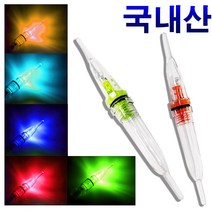 칼치 갈치 풀치 볼락 호래기 쭈꾸미 낚시 미니 집어등 스마트 야간 전자 케미 집어램프, 미니집어등점멸형그린