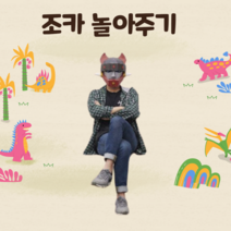 입체 종이만들기 페이퍼 토이 로보트 태권브이, 로보트태권브이 머리