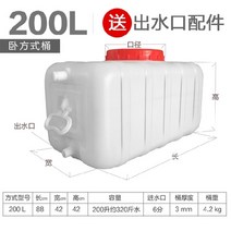 가정용 농업용 물탱크 플라스틱 물통 500L 대용량, 상세페이지 참조, F옵션