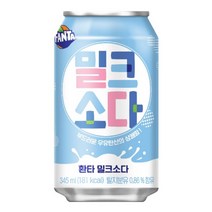 환타 밀크소다(암바사) 345mlx24캔x2박스, 48캔, 345ml