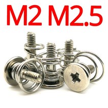 그래픽 카드 m2 m2.5 단계 스프링 나사 니켈 도금 방열판 고정 pcb 백플레인, m2x12(20개)