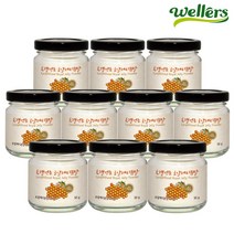 웰러스 호주산 동결건조 100% 로얄제리 분말 50g, 11병