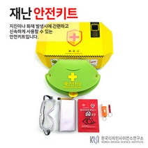 삐삐템 [k1b2b]1개 큐즐 개구리 재난안전키트 화재 지진 탈출용 고글& 구조마스크 재난안전모 화재방호용 방염후드 비상용랜턴 위치알림 호루라기, 1세트