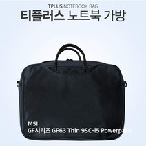 RBI818438Powerpack GF63 MSI 노트북가방 티플러스 9SC-i5 Thin