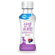 산양프로틴 요구르트베리믹스 150mlX20개, 상세페이지 참조, 상세페이지 참조