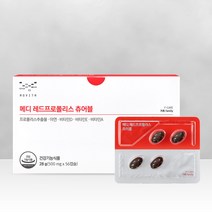 [본사]메디 레드프로폴리스 츄어블 3박스